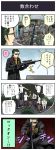  4koma aiming badge bag ball basketball comic gloves gun highres multiple_boys necktie original pageratta rifle simple_background sniper_rifle sunglasses weapon 