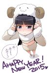  1girl 2015 akeome alternate_costume animal_costume black_hair blush from_above gokou_ruri happy_new_year highres looking_at_viewer mole_under_eye navel new_year ore_no_imouto_ga_konna_ni_kawaii_wake_ga_nai sheep_costume simple_background solo standing suzumeko translated violet_eyes white_background 