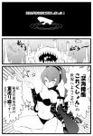  alternate_hairstyle black_bra black_panties bra comic commentary_request goggles goggles_on_head highres i-class_destroyer kantai_collection man_arihred monochrome panties ponytail ri-class_heavy_cruiser shinkaisei-kan translated underwear 