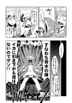  comic crossover greyscale highres ikamusume minato_hitori monochrome patchouli_knowledge remilia_scarlet shinryaku!_ikamusume touhou translation_request 