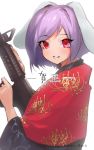  1girl animal_ears assault_rifle blush bust gun highres japanese_clothes kimono looking_at_viewer msmusui new_year purple_hair rabbit_ears reisen rifle short_hair simple_background smile solo touhou twitter_username weapon white_background 