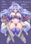  1girl blue_eyes blue_hair blush breasts long_hair looking_at_viewer rakuma_kanori sideboob solo sword tiara weapon 