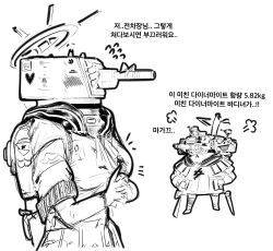  2girls absurdres backpack bag breasts commentary_request flying_sweatdrops greyscale halo highres korean_commentary korean_text kv-2 large_breasts lightningace military_vehicle monochrome motor_vehicle multiple_girls neckerchief original project_kv puff_of_air pun sailor_collar school_uniform serafuku short_sleeves simple_background sketch tank tank_turret translation_request vehicle_request white_background 