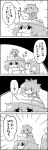  4koma :d =d bow cirno comic daiyousei hair_bow hair_ribbon hat highres ice ice_wings letty_whiterock long_hair monochrome open_mouth ribbon scarf short_hair side_ponytail smile sweat tani_takeshi touhou translation_request wings |_| 