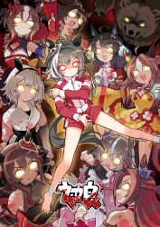  6+girls ahoge animal_ears antenna_hair bear black_hair bow braid braided_hair_rings breasts brown_hair closed_mouth commentary copano_rickey_(eightfold_fortune)_(umamusume) copano_rickey_(umamusume) curren_chan_(cutie_pie_with_shining_eyes)_(umamusume) curren_chan_(umamusume) daring_tact_(umamusume) domino_mask double_bun ear_bow ear_covers ear_ornament el_condor_pasa_(el_numero_1)_(umamusume) el_condor_pasa_(umamusume) eye_mask gentildonna_(regina_dei_fiori)_(umamusume) gentildonna_(umamusume) grey_hair hair_between_eyes hair_bun hair_ornament hair_rings hairband hairclip highres horse_ears horse_girl horse_tail jacket kawakami_princess_(princess_of_pink)_(umamusume) kawakami_princess_(umamusume) korean_commentary large_breasts long_hair long_sleeves looking_at_viewer mask multicolored_hair multiple_girls official_alternate_costume open_mouth pants ponytail red_bow red_jacket red_pants red_shorts red_track_suit sbql_(niaunclefan) short_hair shorts smile star_(symbol) star_hair_ornament streaked_hair tail titleholder_(umamusume) tracen_training_uniform track_jacket track_pants track_suit umamusume white_hair white_streaks wonder_acute_(butterfly_sting)_(umamusume) wonder_acute_(umamusume) yaeno_muteki_(blazed_head_covered_fists)_(umamusume) yaeno_muteki_(umamusume) 