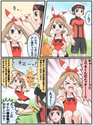  >_< 1boy 1girl beanie bike_shorts bike_shorts_under_shorts blush bow_hairband brendan_(pokemon) brown_hair clenched_hands commentary_request emphasis_lines flustered grey_eyes hairband hat highres honegisu_jijii may_(pokemon) open_mouth pointing pointing_at_another pokemon pokemon_(creature) pokemon_omega_ruby_and_alpha_sapphire red_shirt shirt shorts sleeveless sleeveless_shirt torchic translation_request 