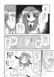  :o alternate_hair_length alternate_hairstyle bat_wings blood bookshelf comic crescent head_wings highres injury koakuma long_hair low_wings monochrome patchouli_knowledge satou_kibi scared sleeves_rolled_up sweatdrop torn_clothes touhou translation_request very_long_hair wings younger 