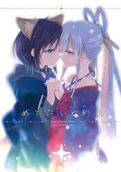  2girls animal_ears bare_shoulders blue_eyes blue_hair blush cho_kaguya-hime! commentary_request copyright_name english_text eye_contact face-to-face fox_ears from_side green_eyes grey_hair hair_ornament hair_rings hair_stick halterneck highres holding_hands interlocked_fingers long_sleeves looking_at_another mixed-language_text multicolored_hair multiple_girls pink_hair profile purple_hair runami_yachiyo runami_yachiyo_(tsukuyomi) sakayori_iroha sakayori_iroha_(tsukuyomi) short_hair takano_saku twintails two-tone_hair whip wide_sleeves yuri 