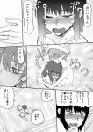  bathing blush breasts comic crying female_admiral_(kantai_collection) hug ichiei kantai_collection kongou_(kantai_collection) monochrome open_mouth short_hair towel towel_on_head translation_request 