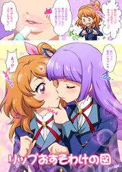  2girls aikatsu! blush brown_hair closed_eyes hair_ribbon hand_on_another&#039;s_face hikami_sumire incipient_kiss joy_ride lipstick long_hair makeup multiple_girls oozora_akari open_mouth purple_hair red_eyes ribbon smile translation_request yuri 