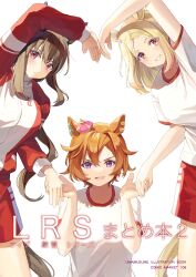  3girls admire_vega_(umamusume) animal_ears blonde_hair blush breasts brown_hair closed_mouth comiket_108 commentary_request crown ear_covers gym_shirt hair_between_eyes heart_arms heart_arms_trio horse_ears horse_girl horse_tail jacket long_hair long_sleeves looking_at_viewer medium_breasts medium_hair multiple_girls narita_top_road_(umamusume) open_mouth orange_hair pink_crown ponytail red_jacket red_shorts shirt short_hair short_sleeves shorts single_ear_cover smile t.m._opera_o_(umamusume) tail tracen_training_uniform track_jacket umamusume umamusume:_road_to_the_top violet_eyes white_shirt yoru_usagi 
