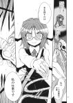  &gt;:) alternate_hair_length alternate_hairstyle bag bat_wings bespectacled comic dress_shirt fire glasses hands_together head_wings highres koakuma long_sleeves low_wings magic monochrome necktie patchouli_knowledge satchel satou_kibi shirt skirt skirt_set skull touhou translation_request wings younger 