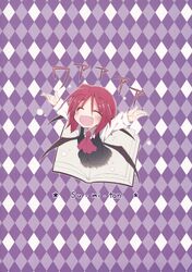  :d ^_^ argyle argyle_background arms_up ascot back_cover bat_wings blush book bust chibi closed_eyes dress_shirt happy head_wings highres koakuma long_sleeves low_wings no_nose open_book open_mouth purple_background redhead satou_kibi shirt short_hair skirt skirt_set smile touhou vest white_shirt wings younger 