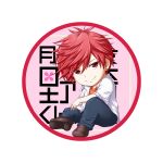  1boy chibi gekkan_shoujo_nozaki-kun highres kuena mikoshiba_mikoto red_eyes redhead solo 