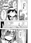  alternate_costume bow comic contemporary culter hakurei_reimu kirisame_marisa long_hair monochrome no_hat school_uniform skirt touhou translation_request 