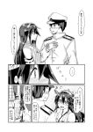  admiral_(kantai_collection) comic haruna_(kantai_collection) highres kantai_collection monochrome suna_(sunaipu) translation_request 