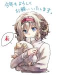  1girl alice_margatroid alternate_costume blonde_hair blue_eyes bust carrying hairband happy_new_year horns lolita_hairband long_sleeves mitsunara new_year sheep sheep_horns smile solo sweater touhou translated turtleneck winter_clothes 