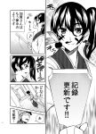  ayasugi_tsubaki comic kaga_(kantai_collection) kantai_collection kappougi monochrome translation_request 