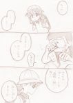  comic crying doraemon minamoto_shizuka nobi_nobita translation_request younger 