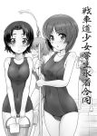  akiyama_yukari bucket girls_und_panzer hose kawashima_momo monochrome nishizumi_miho sawa_azusa school_swimsuit short_hair solokov_(okb-999) swimsuit water 