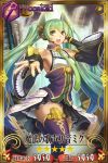  1girl 39 chain_chronicle detached_sleeves green_eyes green_hair hatsune_miku headset ichiban_renga long_hair necktie open_mouth outstretched_arm skirt solo thigh-highs twintails very_long_hair vocaloid 