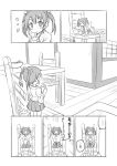  barefoot chair cup hair_ribbon hakama japanese_clothes kantai_collection o_o open_mouth ribbon sakimiya_(inschool) short_twintails sparkle teacup teapot translation_request twintails younger zuikaku_(kantai_collection) 