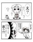  2girls bow_(weapon) comic harusame_(kantai_collection) hat kantai_collection kneehighs little_girl_admiral_(kantai_collection) long_hair multiple_girls oversized_clothes peaked_cap pleated_skirt pocky shaded_face short_hair short_ponytail side_ponytail sketch skirt tabiutaonpu translated weapon 