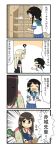  3girls 4koma =_= akagi_(kantai_collection) arrow black_hair blonde_hair bow_(weapon) brown_eyes brown_hair comic flight_deck fubuki_(kantai_collection) hair_ribbon japanese_clothes kanikama kantai_collection long_hair multiple_girls muneate o_o pleated_skirt quiver ribbon school_uniform serafuku short_hair short_ponytail skirt tears translated weapon yugake yuudachi_(kantai_collection) 