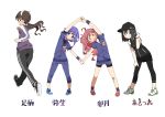  4girls akitsu_maru_(kantai_collection) ashigara_(kantai_collection) baseball_cap hat highres kantai_collection leggings long_hair looking_at_viewer looking_back multiple_girls skirt smile stretch tanaka_ahiru track_suit uzuki_(kantai_collection) yayoi_(kantai_collection) 