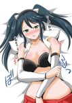  1girl arm_warmers bare_shoulders black_bra blue_hair bra breasts bust green_eyes hairband isuzu_(kantai_collection) kantai_collection large_breasts long_hair looking_at_viewer lying navel on_back open_mouth skirt solo twintails underwear yano_toshinori 