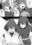  2girls bifidus blush comic hyuuga_(kantai_collection) ise_(kantai_collection) japanese_clothes kantai_collection monochrome multiple_girls pen ponytail short_hair simple_background skin_tight translation_request trembling turn_pale yuri 