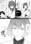  2girls bifidus blood comic flying_sweatdrops hyuuga_(kantai_collection) japanese_clothes kantai_collection mogami_(kantai_collection) monochrome multiple_girls simple_background spitting spitting_blood translation_request two-tone_background undershirt 