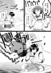  1girl bifidus cannon comic hyuuga_(kantai_collection) indian_style japanese_clothes kantai_collection machinery monochrome ocean rice sitting solo translation_request turret undershirt 
