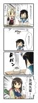  3girls 4koma =_= airplane akagi_(kantai_collection) arrow black_hair blonde_hair bow_(weapon) brown_hair chopsticks comic flight_deck fubuki_(kantai_collection) hair_ribbon japanese_clothes kanikama kantai_collection long_hair multiple_girls muneate o_o pleated_skirt quiver ribbon rice_bowl school_uniform serafuku short_hair short_ponytail skirt smile tears weapon yugake yuudachi_(kantai_collection) |_| 