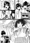  2girls aiming_at_viewer bifidus cannon comic crying crying_with_eyes_open hyuuga_(kantai_collection) ise_(kantai_collection) kantai_collection monochrome multiple_girls ponytail punching short_hair tears translation_request 