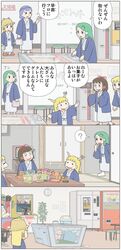  4koma 6+girls arcade_cabinet blonde_hair bow candy chair clock comic crane_game frog_hair_ornament fujiko_f_fujio_(style) green_hair hair_bow hair_ornament hair_tubes hakurei_reimu hat horn_ribbon horns ibuki_suika karimei kirisame_marisa kochiya_sanae moriya_suwako multiple_girls plant potted_plant purple_hair ribbon snake_hair_ornament table television touhou translation_request trash_can vending_machine yasaka_kanako 