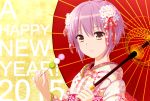  1girl 2015 akahige brown_eyes highres japanese_clothes kimono nagato_yuki nagato_yuki-chan_no_shoushitsu new_year oriental_umbrella purple_hair short_hair solo suzumiya_haruhi_no_shoushitsu suzumiya_haruhi_no_yuuutsu umbrella 