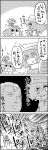  2girls 4koma abe_takakazu bow chibi_on_head cirno comic flat_gaze hair_bow hat highres ice ice_wings kuso_miso_technique letty_whiterock minigirl monochrome multiple_girls open_mouth punching scarf smile snowman tani_takeshi touhou translation_request wings yukkuri_shiteitte_ne |_| 