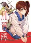  1girl ayasugi_tsubaki bow_(weapon) brown_hair cover cover_page doujin_cover kaga_(kantai_collection) kantai_collection kappougi quiver seiza short_sidetail sitting smile solo translated weapon yellow_eyes 