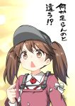  1girl absurdres brown_eyes brown_hair bust dress_shirt highres kantai_collection long_hair magatama ryuki_(ryukisukune) ryuujou_(kantai_collection) shirt solo translation_request twintails visor_cap 