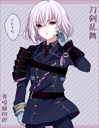  armor character_request gloves lavender_hair uniform violet_eyes 