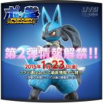  lucario no_humans pokemon pokemon_(creature) pokken_tournament 