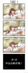  1girl 4koma absurdres akagi_(kantai_collection) bath bathing bathtub brown_hair bubble_wrap comic highres kantai_collection steam tanaka_kusao 