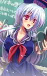  1girl blue_dress blurry book breasts chalkboard cleavage collarbone depth_of_field dress hat kamishirasawa_keine large_breasts long_hair neckerchief open_mouth pink_eyes puffy_short_sleeves puffy_sleeves shirt short_sleeves silver_hair smile solo teacher touhou very_long_hair yamu_(reverse_noise) 