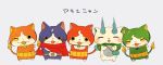  ayu_(mog) blush cape closed_eyes emeralnyan fangs fuyunyan jibanyan koma-san kouhaku_uta_gassen looking_at_viewer no_humans one_eye_closed open_mouth scar simple_background standing topanyan youkai_watch 