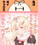  1girl 2koma :3 baymax big_hero_6 black_serafuku blonde_hair closed_eyes comic doll hair_flaps hair_ornament hair_ribbon hairclip kantai_collection neckerchief oyatsu_(jzs_137) ribbon scarf school_uniform serafuku smile the_yuudachi-like_creature translated white_scarf yuudachi_(kantai_collection) |_| 