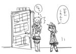  2girls kantai_collection looking_at_another lowres monochrome multiple_girls ponke ryuujou_(kantai_collection) translation_request unryuu_(kantai_collection) 