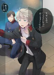  2boys aldnoah.zero aqua_eyes black_eyes black_hair blush dressing harklight male_focus military military_uniform multiple_boys open_mouth short_hair silver_hair slaine_troyard translation_request uniform 