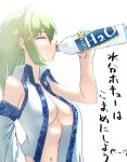  1girl ahoge bottle breasts chromatic_aberration closed_eyes detached_sleeves drink drinking green_hair kinketsu kochiya_sanae long_hair long_sleeves midriff navel open_clothes open_shirt profile shirt simple_background solo sweat text touhou translated translation_request white_background wide_sleeves 