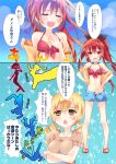  2girls angry bathing_suit bikini blonde_hair blush breasts closed_eyes crossed_arms drill_hair fang female flat_chest flaunting hearts japanese_text long_hair mahou_shoujo_madoka_magica multiple_girls open_shirt open_shorts pigtails red_eyes redhead sakura_kyouko sandals shorts sie-sie source_request sparkles summer swimsuit toes tomoe_mami translation_request twintails yellow_eyes 